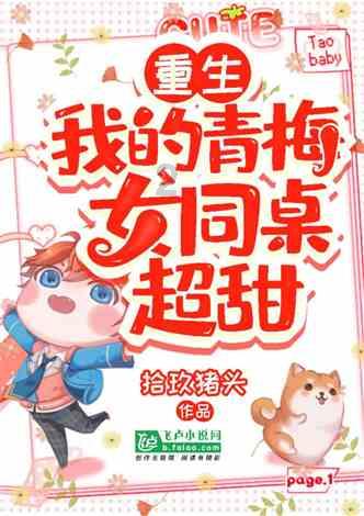 宝贝足球大作战