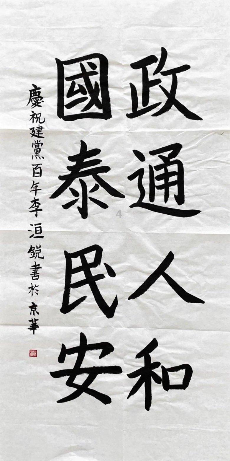 逃离海岛村